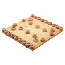 Childrens chess with chessboard solid wood Chinese chess primary school students large chess pieces full set like chess cards rubber chess foldable