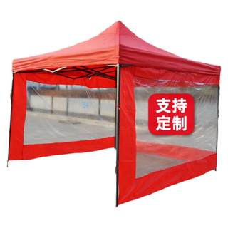 帐篷透明围布挡风户外雨棚摆摊围挡雨蓬加厚布防风排档防水帘围边