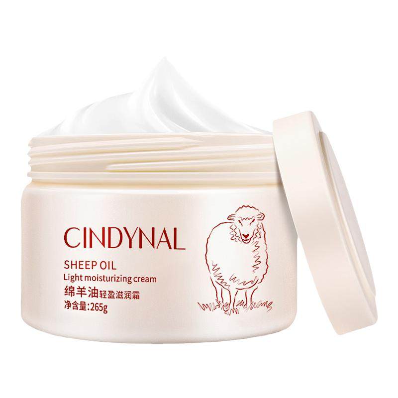 澳洲绵羊油面霜补水保湿滋润润肤霜正品男女全身护理嫩肤霜