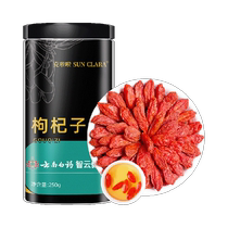 Yunnan White Medicine Ningxia Wolfberry Head Stubble Class Orthong Free Wash Large Grain Red Gou Structure Groundless and Dried Bubble water to raise raw tea