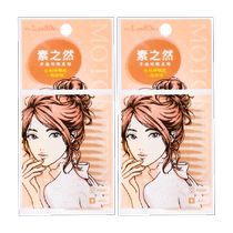 Suzhiran double eyelid patch 120 pieces in total single-sided L*2 bag traceless invisible puffy eye waterproof for women