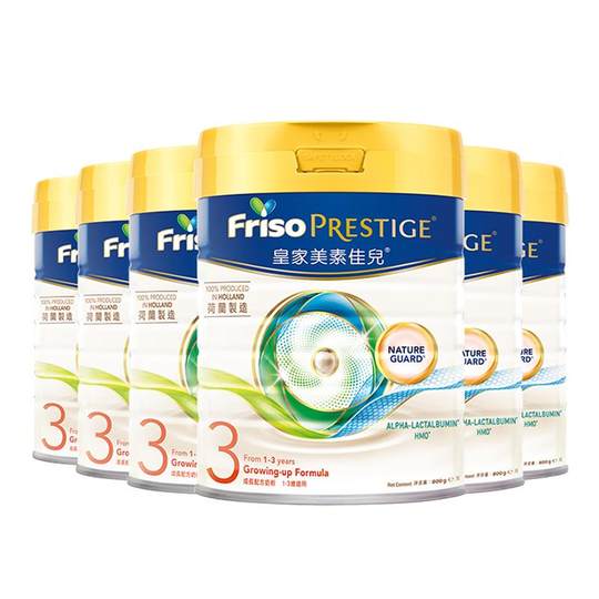 FRISOPRESTIGE infant formula