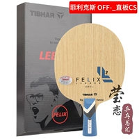 Felix Off-_straight Shot CS (короткая ручка)