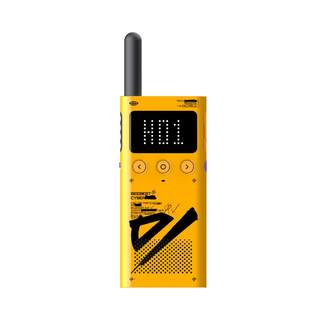 Jifeng thin outdoor analog intercom lightweight body mobile phone writing frequency positioning bluetooth intercom outdoor intercom