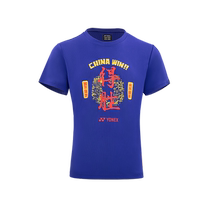 (Self-operated) YONEX badminton sports short-sleeved summer mens breathable T-shirt YOBC3153CR