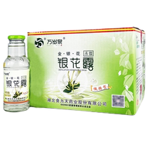 食为天低糖金银花露凉茶饮料340ml*12瓶儿童饮品清清宝奶伴侣整箱