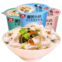 Freeze-dried instant porridge convenient breakfast instant porridge rice preserved egg lean beef seafood no-cooking ready-to-eat meal replacement for lazy people