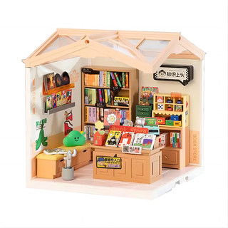 Super world house complete box mini model house