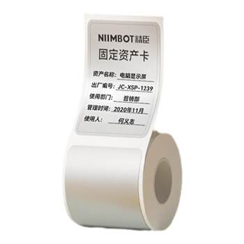 Jingchen m2/m3/b32/z401 matte silver label printer self-adhesive four-proof sub-silver thermal transfer fixed asset printing paper strong adhesive price office equipment silver paper label sticker waterproof