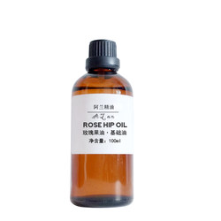 Rosehip oil 100ml base oil hydrating, moisturizing deep, softening, whitening ຜິວ, ຕ້ານການເກີດຮອຍຫ່ຽວ