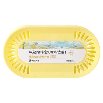 Netease carefully selects food-grade pp shell for refrigerator deodorizer box