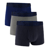 Under Armor official UA Performance mens sports and casual underwear 3-pack 1387427