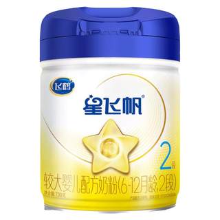 【聚惠】飞鹤星飞帆2段奶粉700g旗舰店二段牛奶粉官方正品