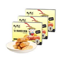 (Shunfeng) also Home Guest 86% Pure Pork Sausage No Starch Sausage Cheese Taste 400g * 3 boxes