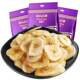 Sumago Dried Purple Sweet Potato 100g*3 packs of vegetables and fruits
