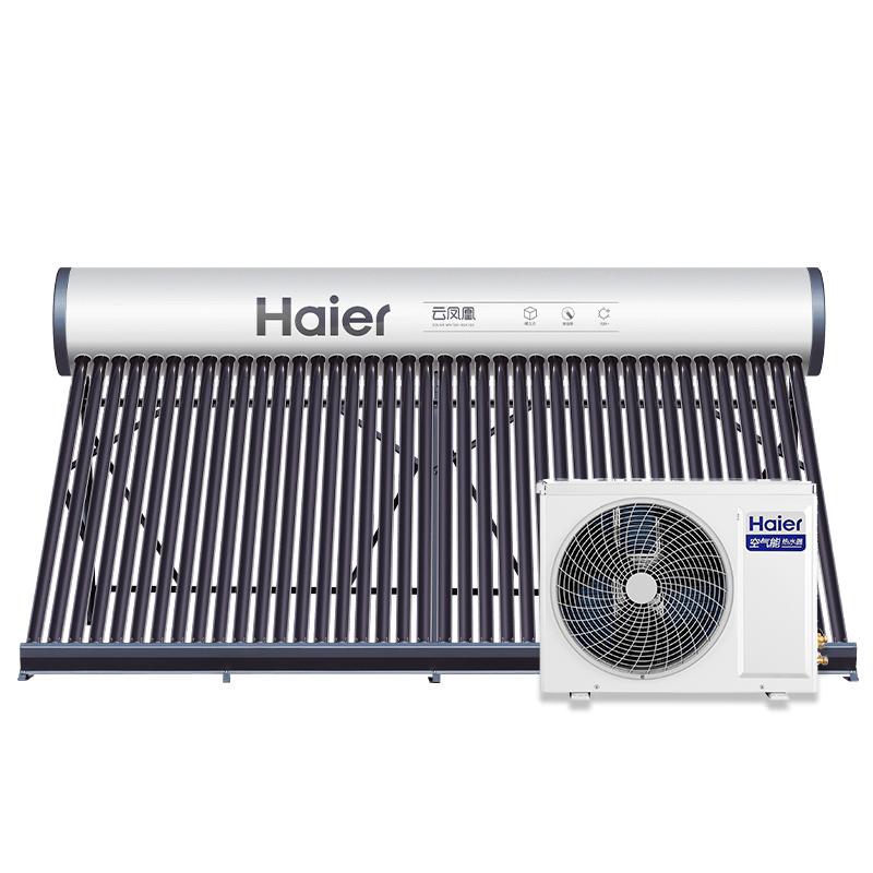 Haier space energy water heater first-level energy efficiency