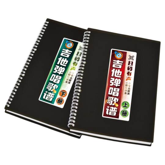 吉他弹唱歌谱活页扫码真人有声视频专业编配和弦分解酒吧路演曲本