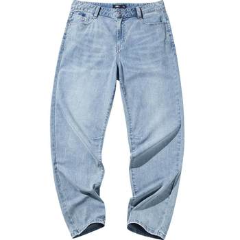 Senrou Denim Semir Jeans Men's Summer Fashion Classic Washed Tapered Trousers Cool Simple Commuting Style