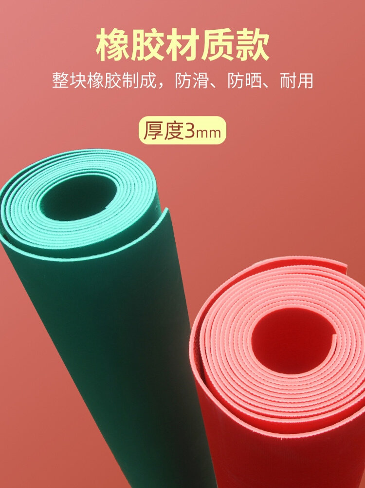 Liding Jump Far Test Special Cushion Anti-Slip Middle Test Jump Far Test Special Pad Thickening Trainer-Taobao