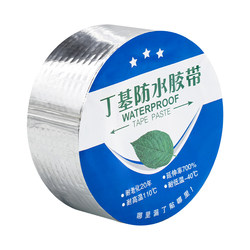 Aluminum Foil Butyl Waterproof Tape, Thickened and Upgraded, for Leak Repair, Crack Sealing, Strong Adhesive Waterproof Tape, Leak-Proof Special Sticker, High Viscosity Self-Adhesive Roof Material, High Temperature Resistant