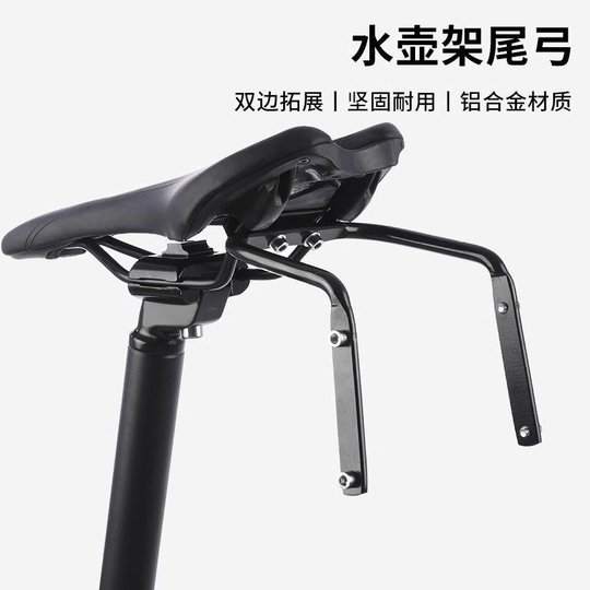 Stabilisateur de sac arrière de vélo, support multifonctionnel, cage de bouteille d'eau de deuxième génération, trou de montage, stabilisateur de sac arrière de route