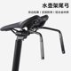 Stabilisateur de sac arrière de vélo, support multifonctionnel, cage de bouteille d'eau de deuxième génération, trou de montage, stabilisateur de sac arrière de route