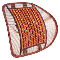 Waist relies on car Waist back cushions Summer on-board Headrest Office Cashew Driver drivers car Divine Instrumental Seat Backrest