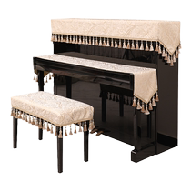 Eurostyle piano cover half hood dust cover Nordic light lavish upscale piano cover cloth minimalist modern American piano bench cover