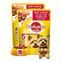 Chasse au trésor Collations Chiens Delicious et Wet Grain Dogs Big Small And Medium Dogs Puppies Formation Canned Aged Dogs Soft Dog Food