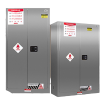 304 stainless steel industrial explosion-proof cabinet chemical safety reagent cabinet fireproof box acid-base cabinet hazardous chemicals storage cabinet