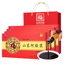 Fupai donkey-hide gelatin oral liquid improves nutritional anemia 200ml*5 boxes of nutritional supplement gift box for elders 850