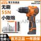 Iron Anchor Dce8 New Model 16.8V Rechargeable Drill, Powerful Dual-Purpose Brushless Lithium Electric Drill for Drilling Holes