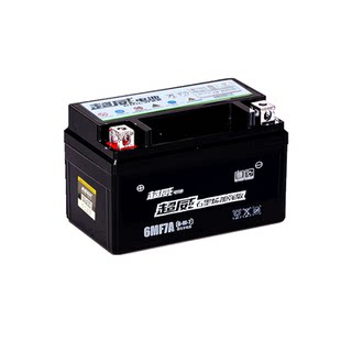 Jingwanhu motorcycle special battery 12v9a maintenance-free dry storage battery 1254 curved beam scooter universal 7ah