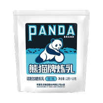 ()Panda Brand Condensed Milk Baking Ingredients 180g*1 Bag Household and Commercial Small Packaging Condensed Milk Coffee Special