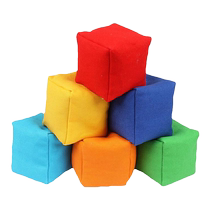 儿童丢沙包幼儿园手工彩色中小学生专用扔沙袋踢毽子体育游戏玩具