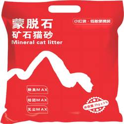 Zhuoer Elf Ore Cat Litter Deodorant ບໍ່ມີຝຸ່ນ Bentonite Cat Litter Sodium-based Ore Sand 2kg Antibacterial Crushed Cat Sand Bag