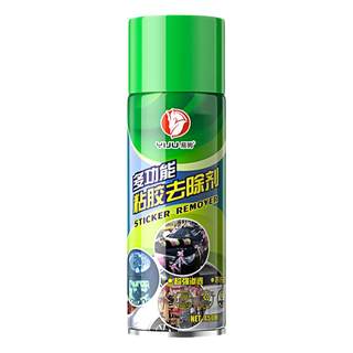 Glue remover, universal household glue remover, car glue remover