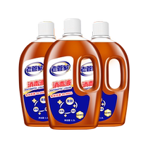 Old butlers family except bacteria disinfectant 1 2L* 3 bottles of clothing household killing and sterilization liquid Non-alcohol 84 sterilized water
