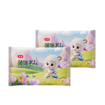 Wuyang thin core baby pull-up pants trial size