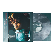Official genuine Nicholas Tse album Thank you for your love 1999 LP vinyl record transparent crystal glue 12 inches
