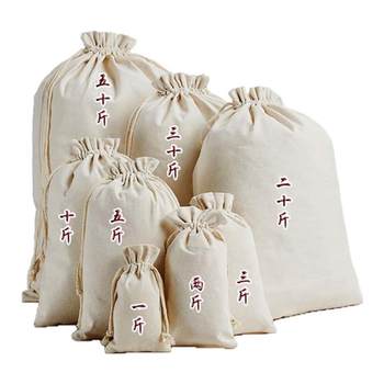 Custom bundle pocket rice bag canvas bag soil sampling bag