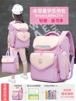 High-end primary school bag Japanese boys and girls third and fourth grade spine protection and burden reduction new Korean version large capacity wash-free double