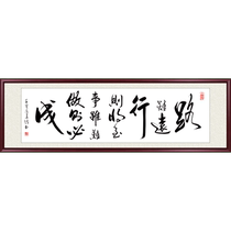 Although the journey is far the end is coming soon calligraphy and painting handwritten calligraphy authentic hanging paintings office living room decoration paintings inspirational wall murals