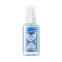 Safeguard Hand Sanitizer Sterilization and Disinfection Alcohol Childrens Portable Travel Gel Official Brand