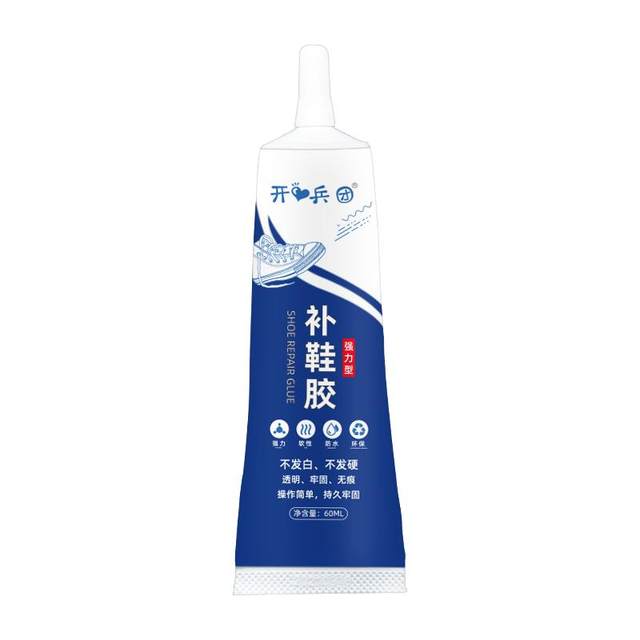 粘鞋专用胶沾鞋子树脂胶软性防水鞋胶强力胶鞋厂专用修补胶鞋底断裂黏鞋胶篮球鞋皮鞋运动鞋万能强力补鞋胶水