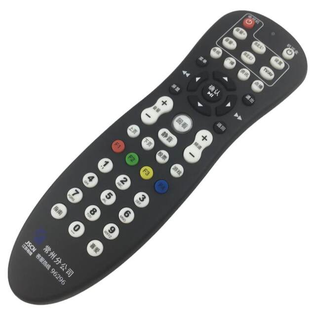 Brand new suitable for JSCN Jiangsu cable set-top box remote control Wujin Changzhou Jintan spot non-high imitation universal version