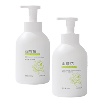 Camellia elastin womens curly hair care moisturizing and styling anti-frizz gel water essence after perm management artifact