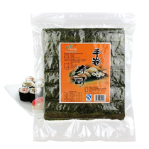 50 sheets of special seaweed for sushi packed with sushi tools and materials household seaweed rice ingredients roasted seaweed