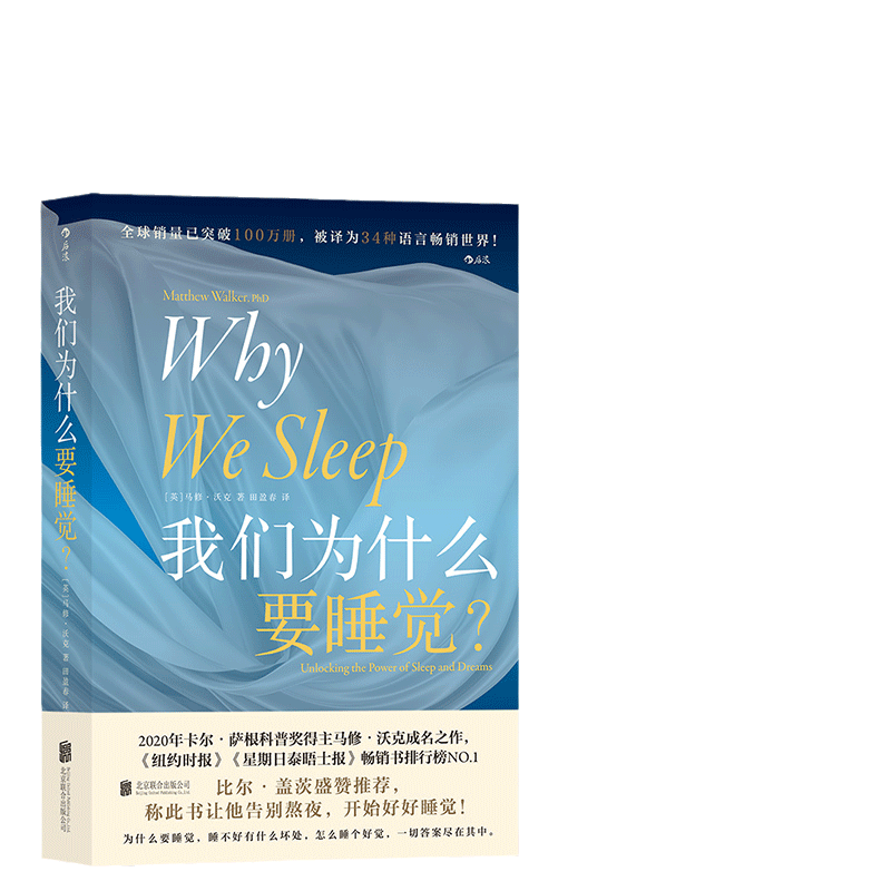 r900睡眠革命- Top 100件r900睡眠革命- 2026年8月更新- 淘宝Taobao｜天