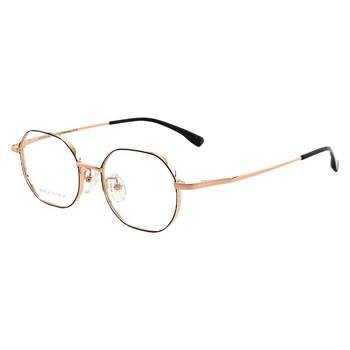 High degree myopia full frame pure titanium neutral is small frame
